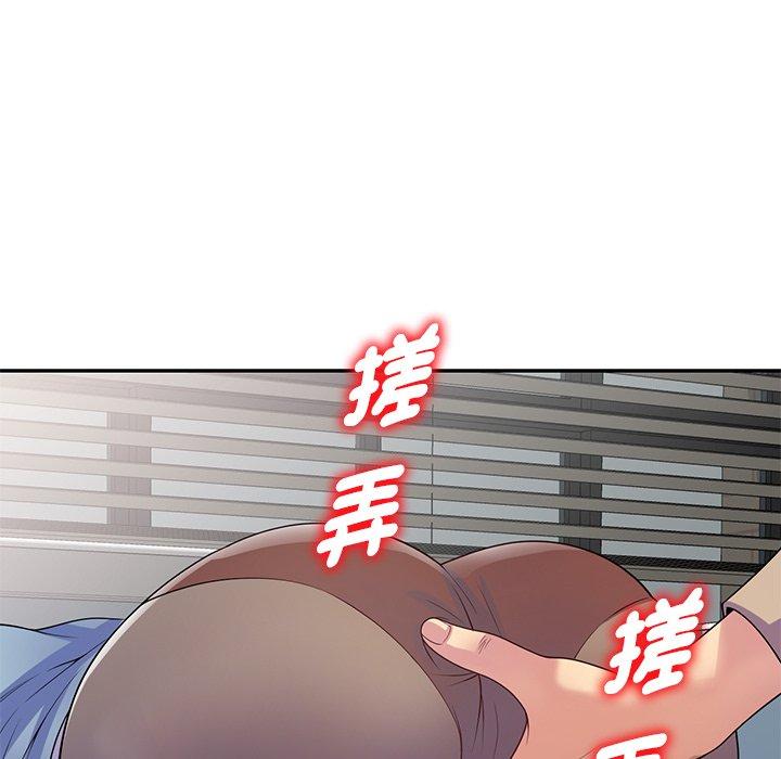 [韩国漫画] 我的老婆是老师 剧情,女教师,巨乳大奶#[187P]-103