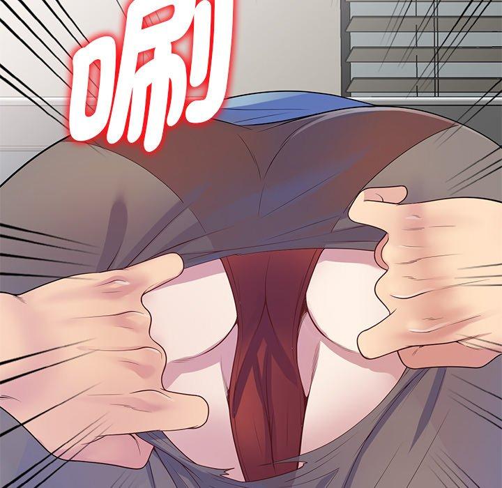 [韩国漫画] 我的老婆是老师 剧情,女教师,巨乳大奶#[187P]-109