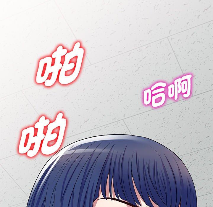 [韩国漫画] 我的老婆是老师 剧情,女教师,巨乳大奶#[187P]-11