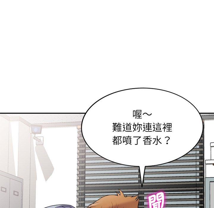 [韩国漫画] 我的老婆是老师 剧情,女教师,巨乳大奶#[187P]-117