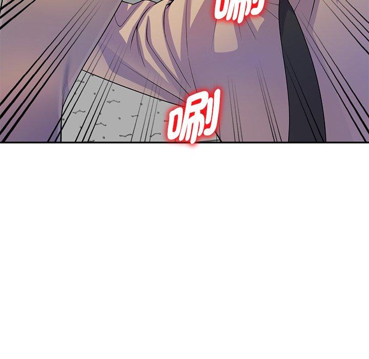 [韩国漫画] 我的老婆是老师 剧情,女教师,巨乳大奶#[187P]-126