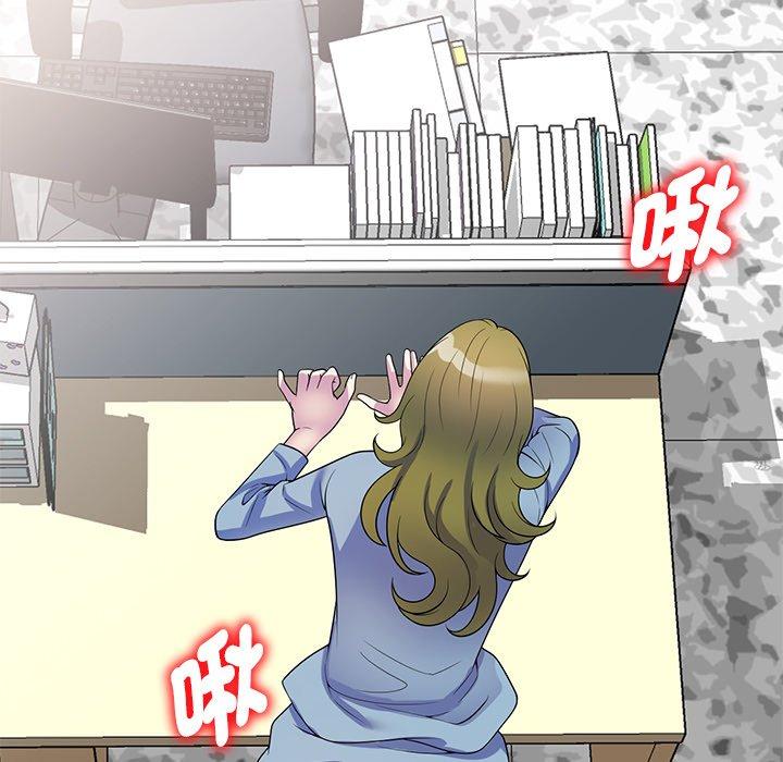 [韩国漫画] 我的老婆是老师 剧情,女教师,巨乳大奶#[187P]-128