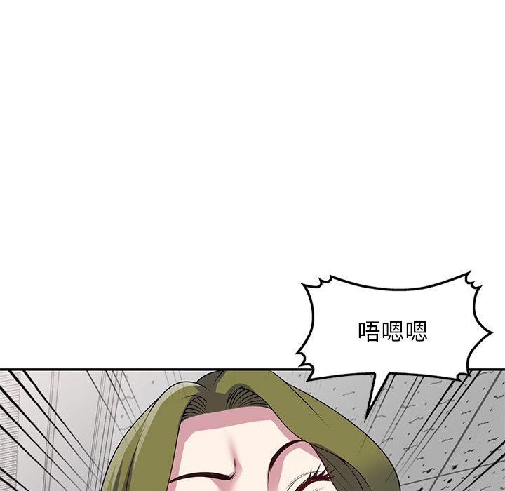 [韩国漫画] 我的老婆是老师 剧情,女教师,巨乳大奶#[187P]-131