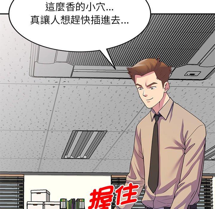 [韩国漫画] 我的老婆是老师 剧情,女教师,巨乳大奶#[187P]-135