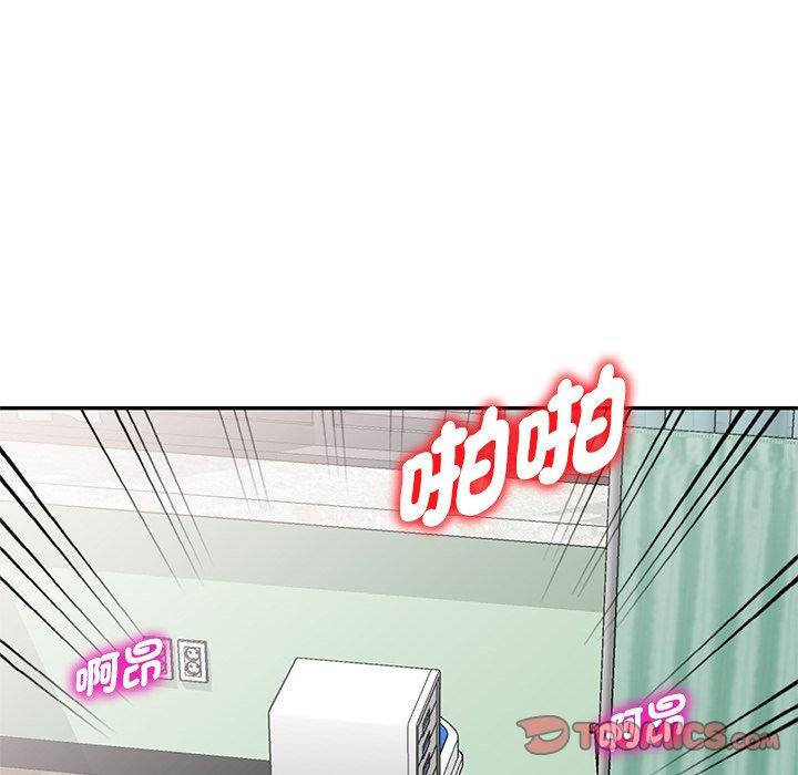 [韩国漫画] 我的老婆是老师 剧情,女教师,巨乳大奶#[187P]-14