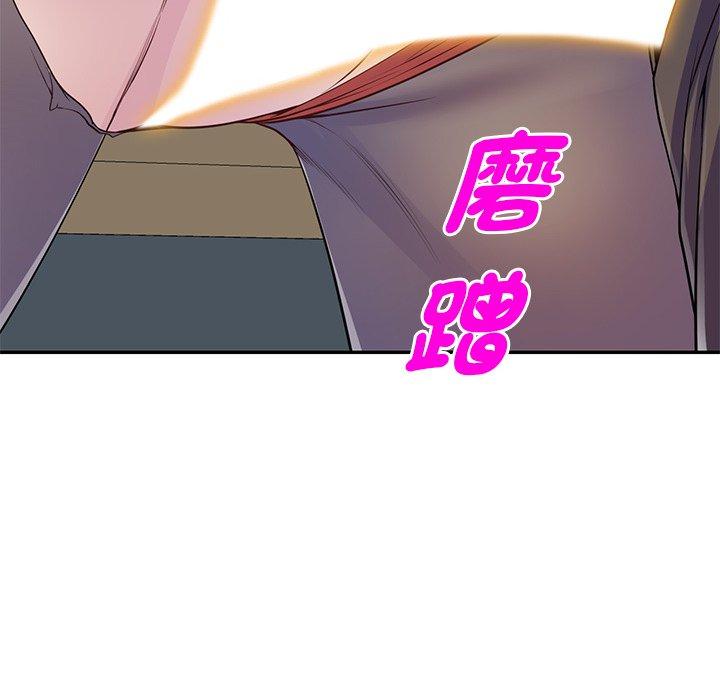 [韩国漫画] 我的老婆是老师 剧情,女教师,巨乳大奶#[187P]-140