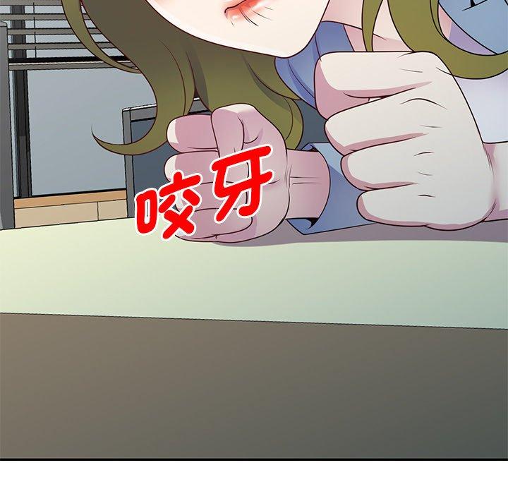 [韩国漫画] 我的老婆是老师 剧情,女教师,巨乳大奶#[187P]-143