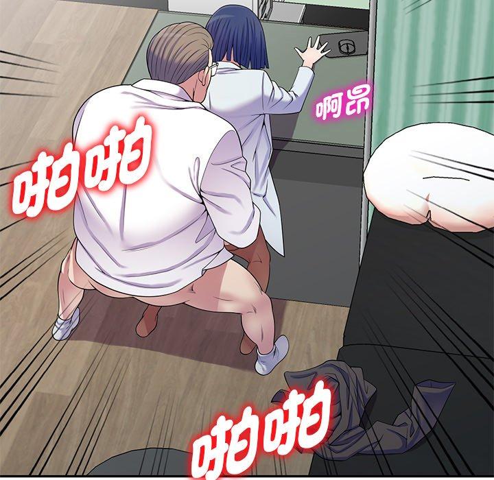 [韩国漫画] 我的老婆是老师 剧情,女教师,巨乳大奶#[187P]-15