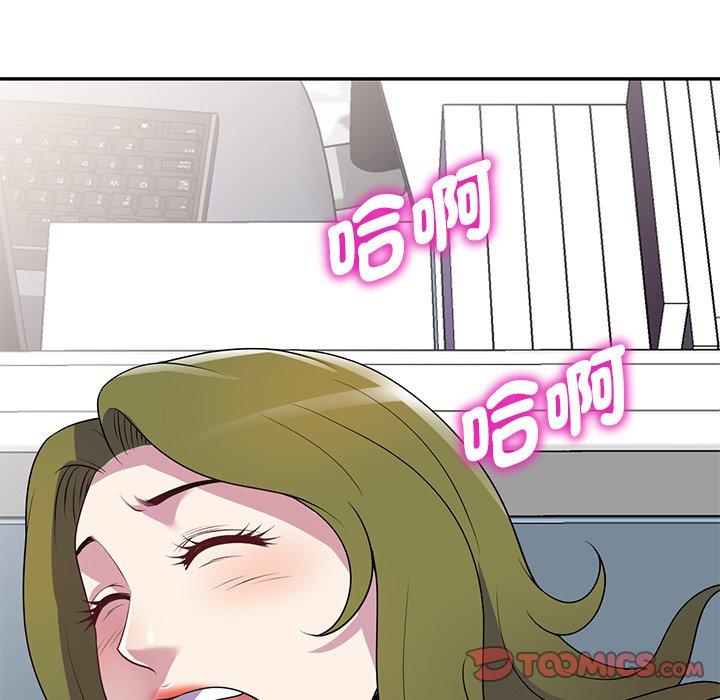 [韩国漫画] 我的老婆是老师 剧情,女教师,巨乳大奶#[187P]-166