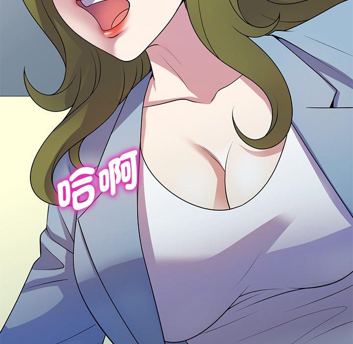 [韩国漫画] 我的老婆是老师 剧情,女教师,巨乳大奶#[187P]-167