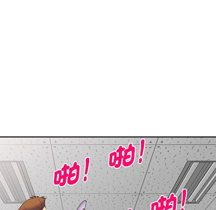 [韩国漫画] 我的老婆是老师 剧情,女教师,巨乳大奶#[187P]-172