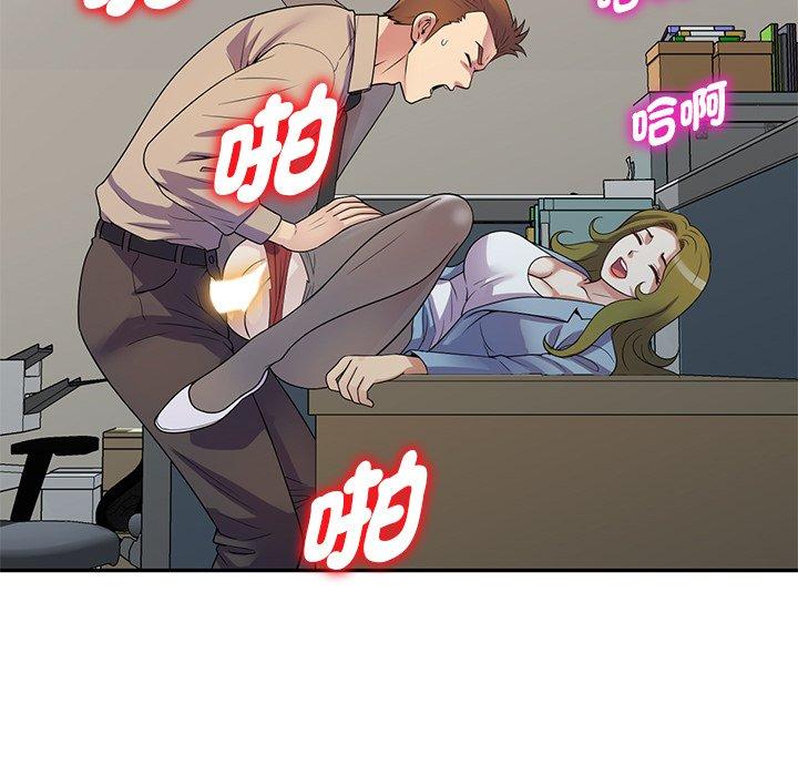 [韩国漫画] 我的老婆是老师 剧情,女教师,巨乳大奶#[187P]-176