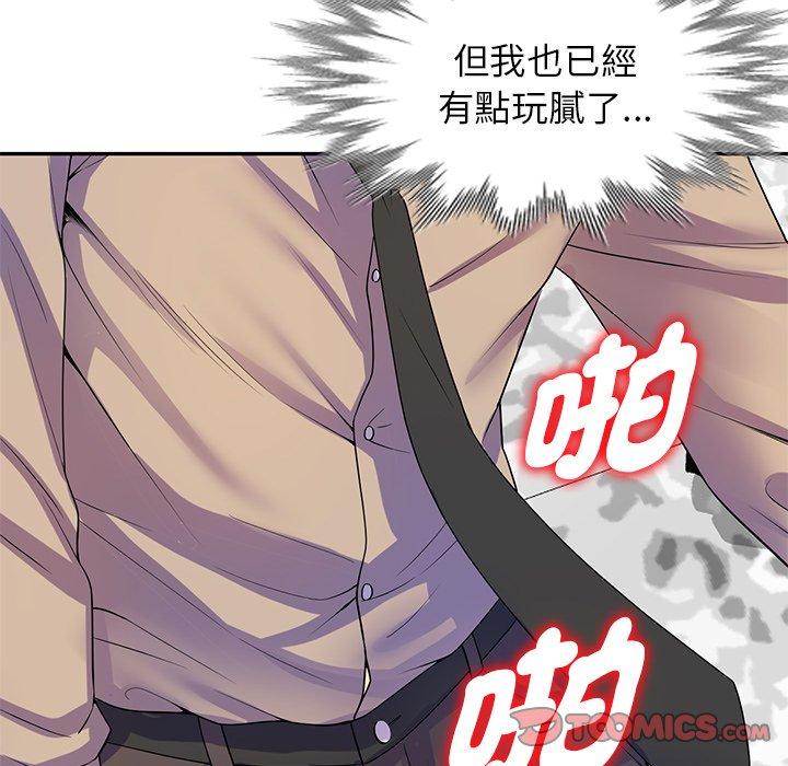 [韩国漫画] 我的老婆是老师 剧情,女教师,巨乳大奶#[187P]-178