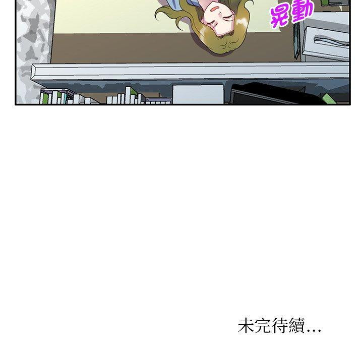 [韩国漫画] 我的老婆是老师 剧情,女教师,巨乳大奶#[187P]-187