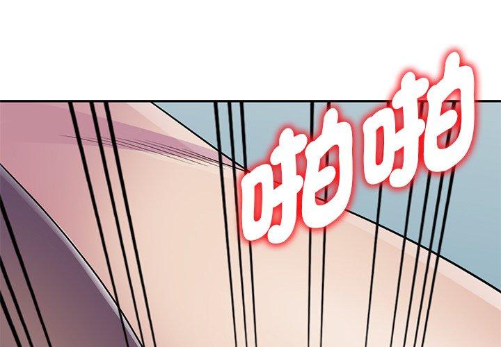 [韩国漫画] 我的老婆是老师 剧情,女教师,巨乳大奶#[187P]-2