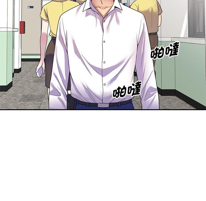 [韩国漫画] 我的老婆是老师 剧情,女教师,巨乳大奶#[187P]-25