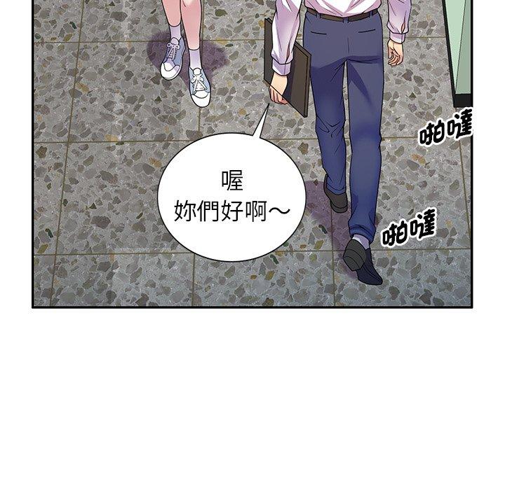[韩国漫画] 我的老婆是老师 剧情,女教师,巨乳大奶#[187P]-28