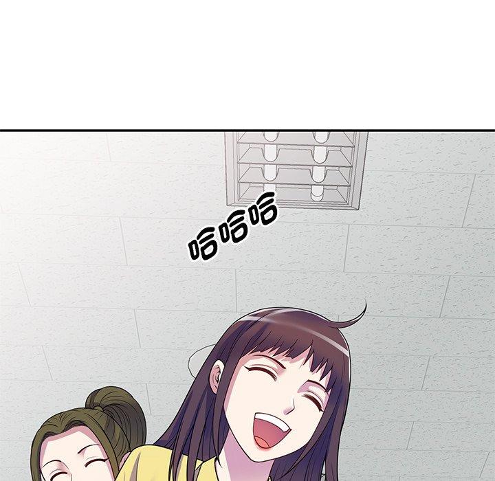 [韩国漫画] 我的老婆是老师 剧情,女教师,巨乳大奶#[187P]-29