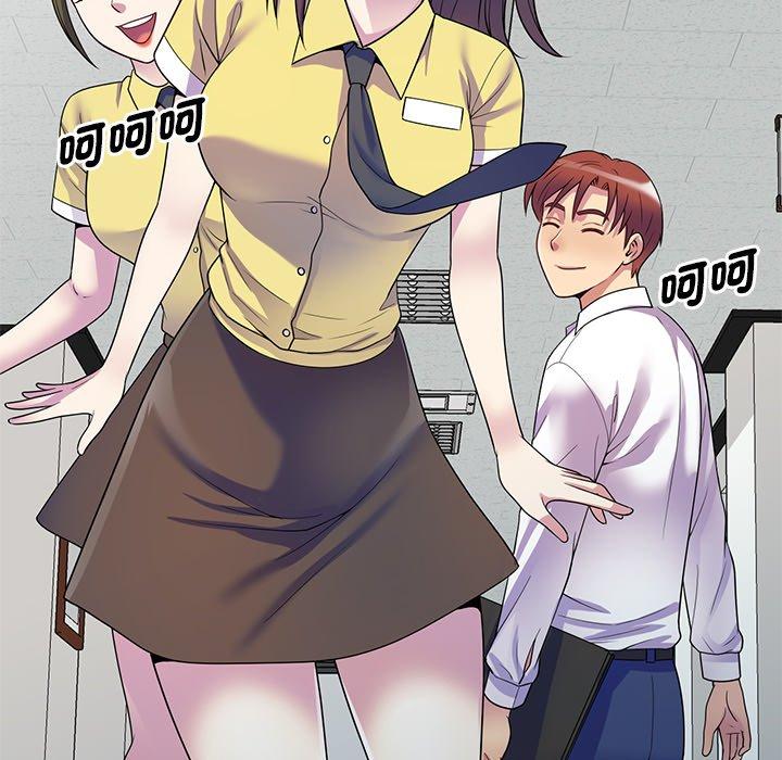 [韩国漫画] 我的老婆是老师 剧情,女教师,巨乳大奶#[187P]-30