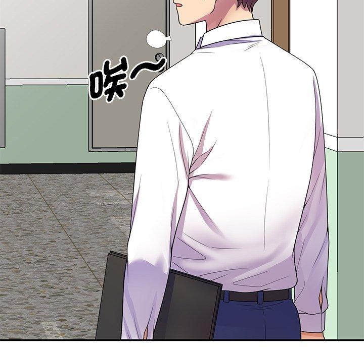 [韩国漫画] 我的老婆是老师 剧情,女教师,巨乳大奶#[187P]-39