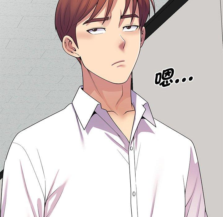 [韩国漫画] 我的老婆是老师 剧情,女教师,巨乳大奶#[187P]-42