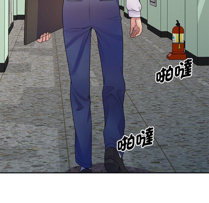 [韩国漫画] 我的老婆是老师 剧情,女教师,巨乳大奶#[187P]-45