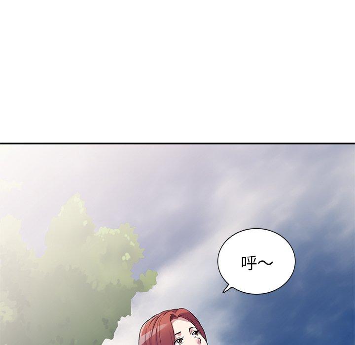 [韩国漫画] 我的老婆是老师 剧情,女教师,巨乳大奶#[187P]-46