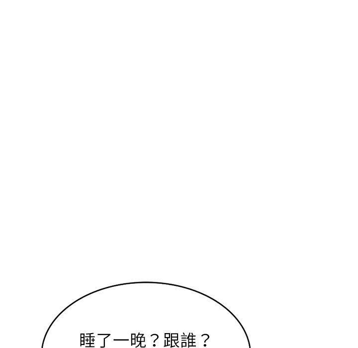 [韩国漫画] 我的老婆是老师 剧情,女教师,巨乳大奶#[187P]-55