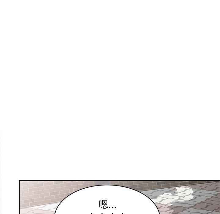 [韩国漫画] 我的老婆是老师 剧情,女教师,巨乳大奶#[187P]-64