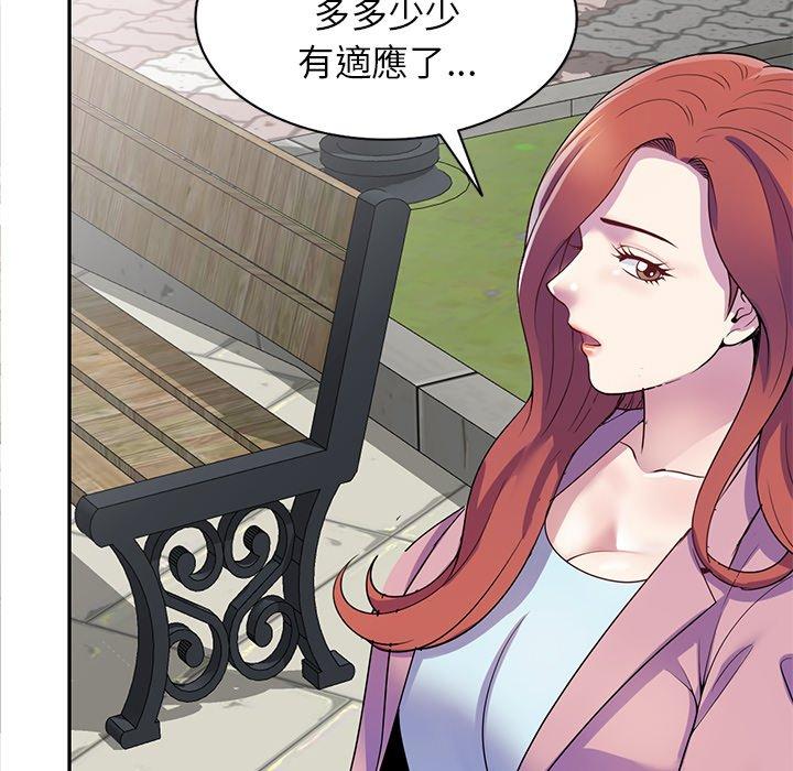 [韩国漫画] 我的老婆是老师 剧情,女教师,巨乳大奶#[187P]-65