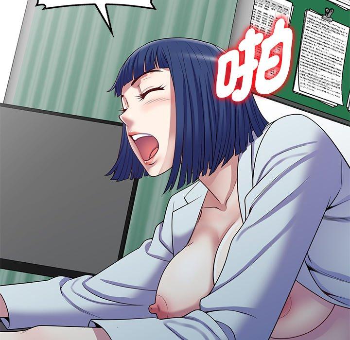 [韩国漫画] 我的老婆是老师 剧情,女教师,巨乳大奶#[187P]-8