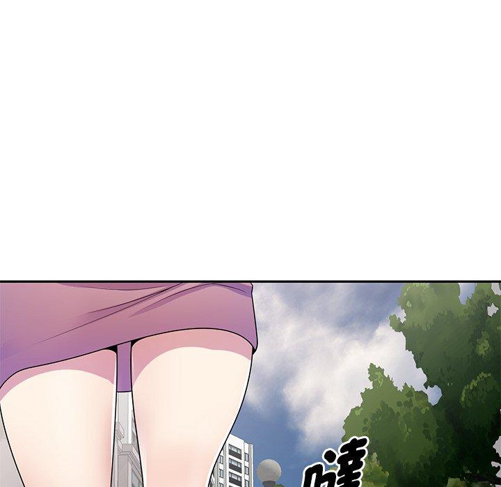 [韩国漫画] 我的老婆是老师 剧情,女教师,巨乳大奶#[187P]-82