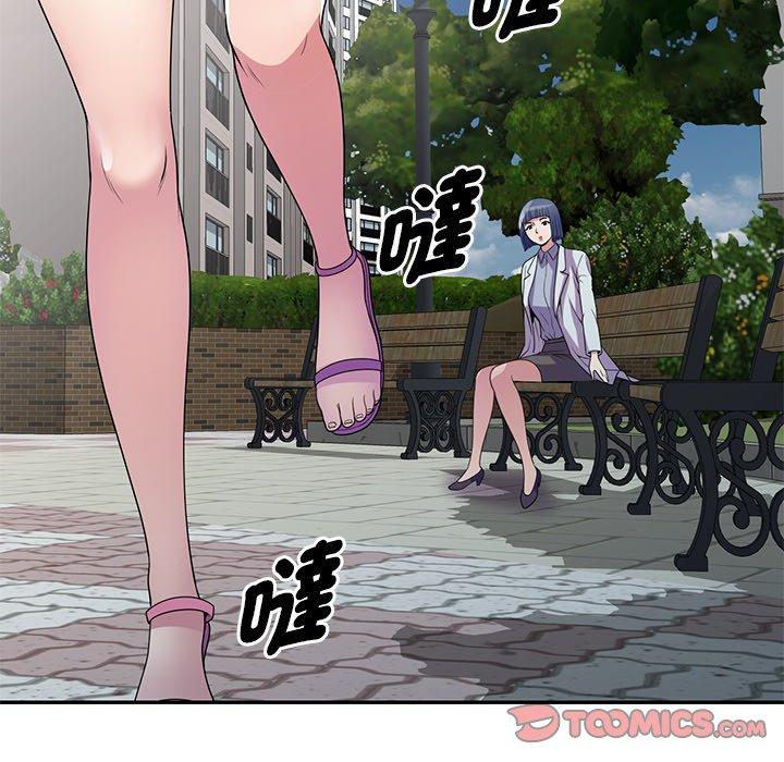 [韩国漫画] 我的老婆是老师 剧情,女教师,巨乳大奶#[187P]-83