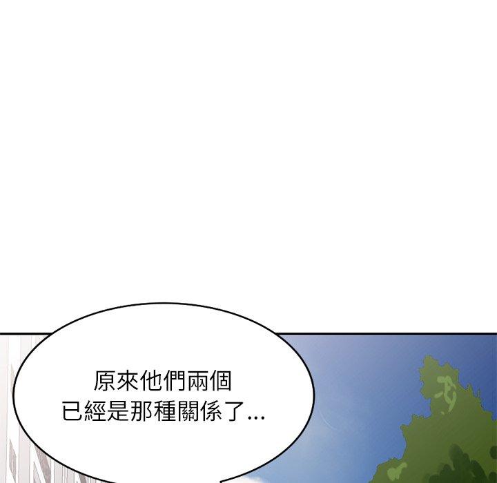 [韩国漫画] 我的老婆是老师 剧情,女教师,巨乳大奶#[187P]-84