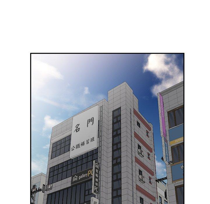 [韩国漫画] 我的老婆是老师 剧情,女教师,巨乳大奶#[187P]-87