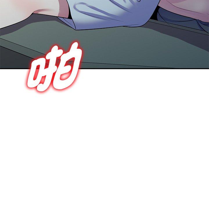 [韩国漫画] 我的老婆是老师 剧情,女教师,巨乳大奶#[187P]-9