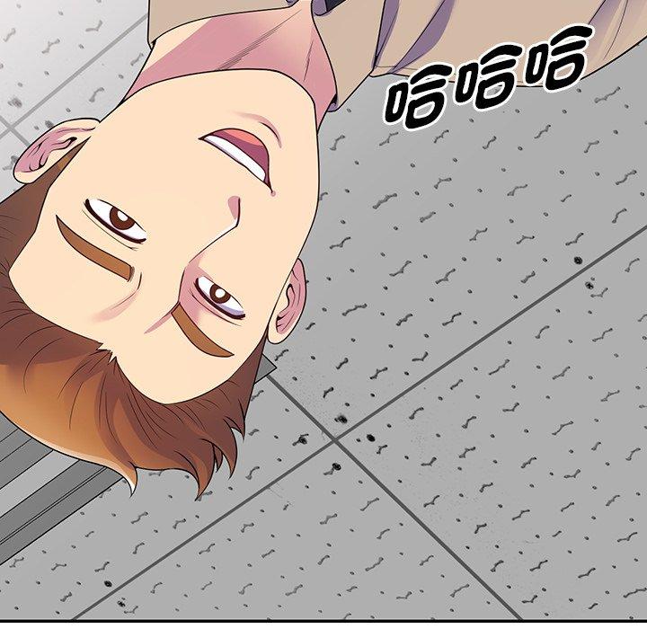 [韩国漫画] 我的老婆是老师 剧情,女教师,巨乳大奶#[187P]-94