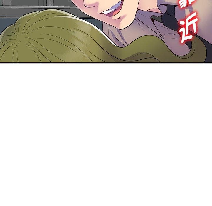 [韩国漫画] 我的老婆是老师 剧情,女教师,巨乳大奶#[187P]-99