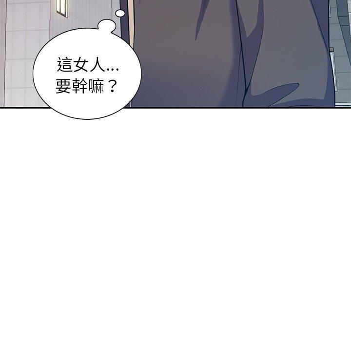 [韩国漫画] 我的老婆是老师 剧情,女教师,巨乳大奶#[168P]-100