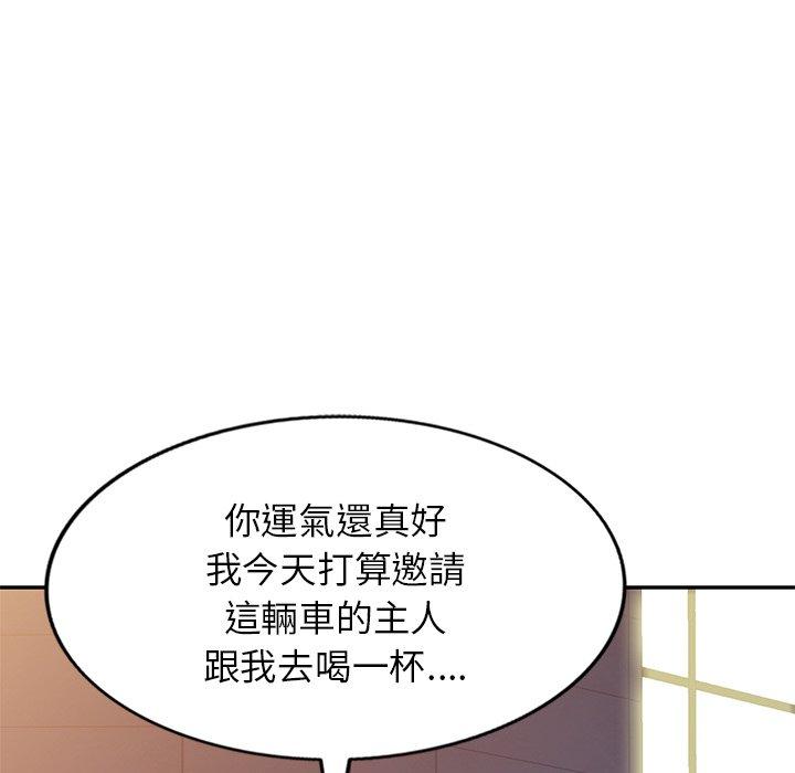 [韩国漫画] 我的老婆是老师 剧情,女教师,巨乳大奶#[168P]-101