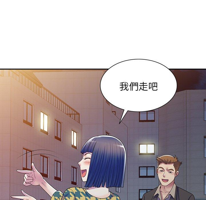 [韩国漫画] 我的老婆是老师 剧情,女教师,巨乳大奶#[168P]-113