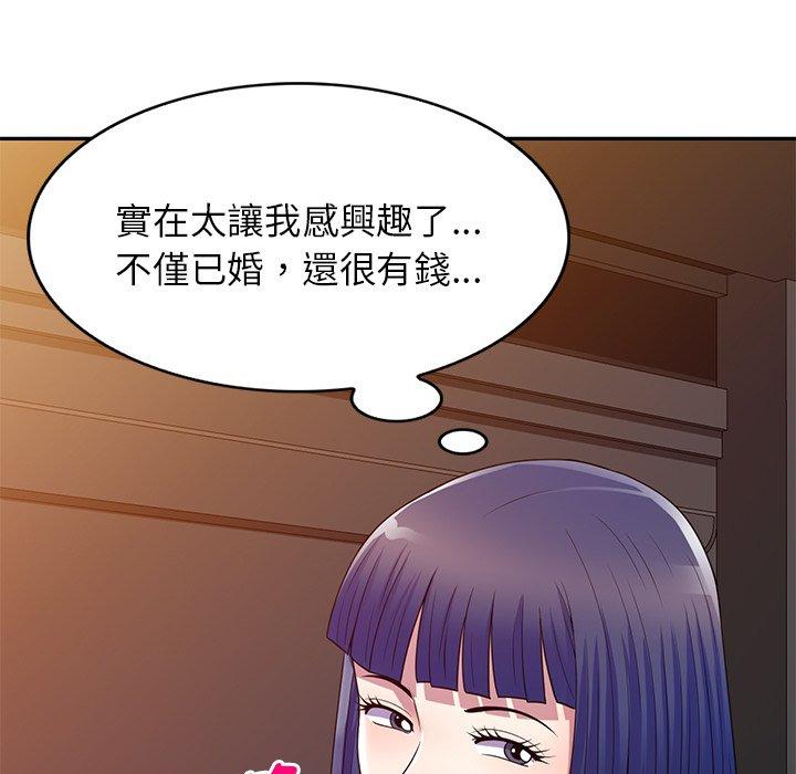 [韩国漫画] 我的老婆是老师 剧情,女教师,巨乳大奶#[168P]-139