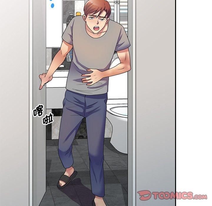 [韩国漫画] 我的老婆是老师 剧情,女教师,巨乳大奶#[168P]-145