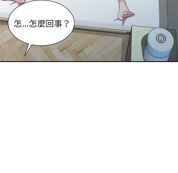 [韩国漫画] 我的老婆是老师 剧情,女教师,巨乳大奶#[168P]-152