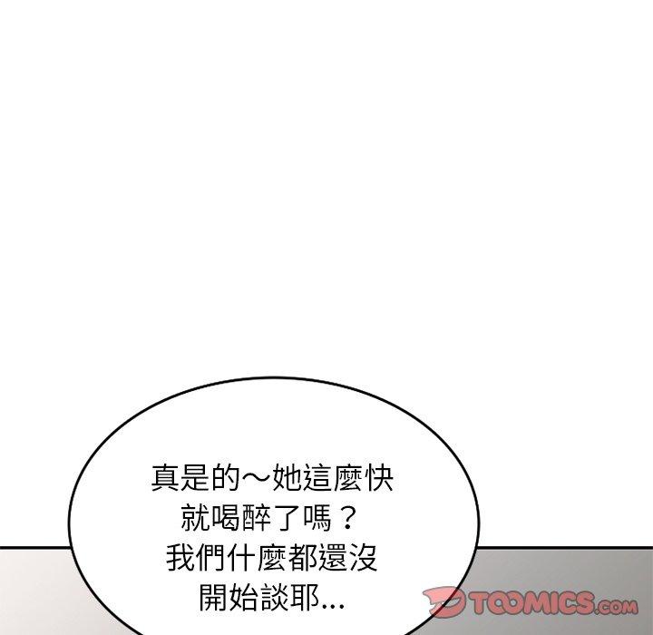 [韩国漫画] 我的老婆是老师 剧情,女教师,巨乳大奶#[168P]-153
