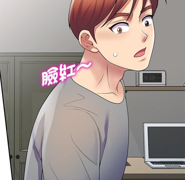 [韩国漫画] 我的老婆是老师 剧情,女教师,巨乳大奶#[168P]-163