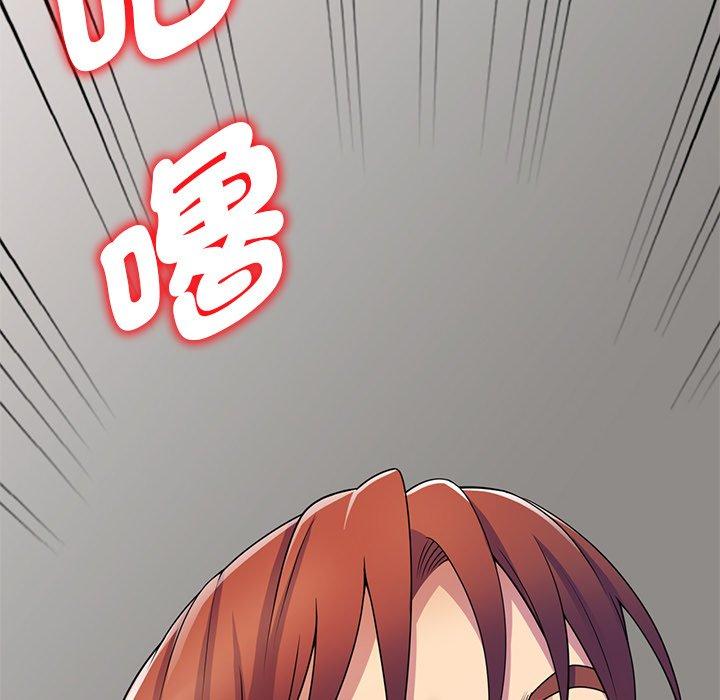 [韩国漫画] 我的老婆是老师 剧情,女教师,巨乳大奶#[168P]-166