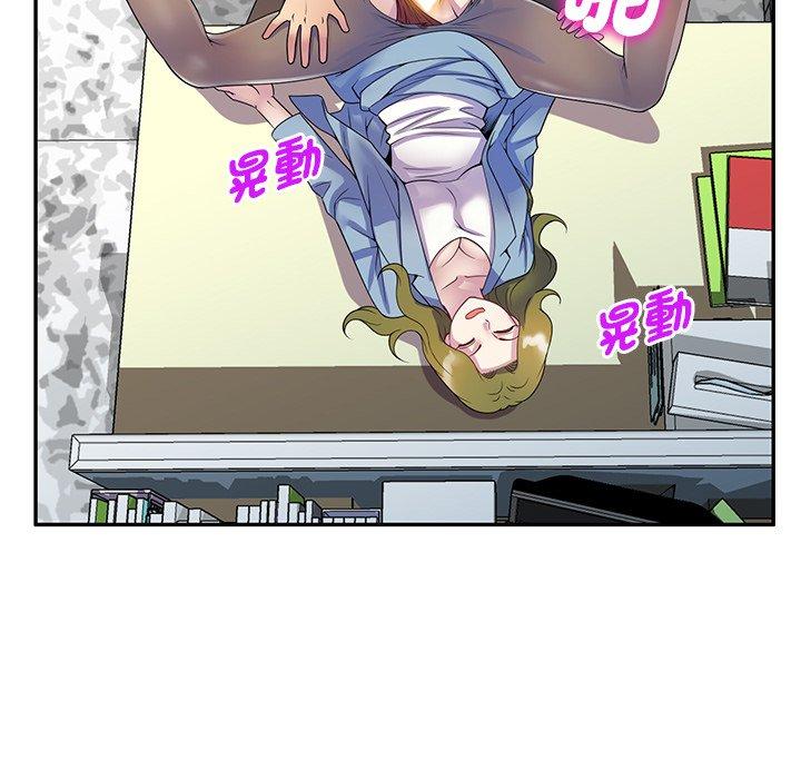 [韩国漫画] 我的老婆是老师 剧情,女教师,巨乳大奶#[168P]-17