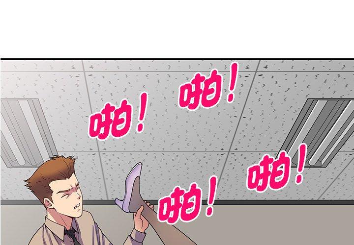 [韩国漫画] 我的老婆是老师 剧情,女教师,巨乳大奶#[168P]-2
