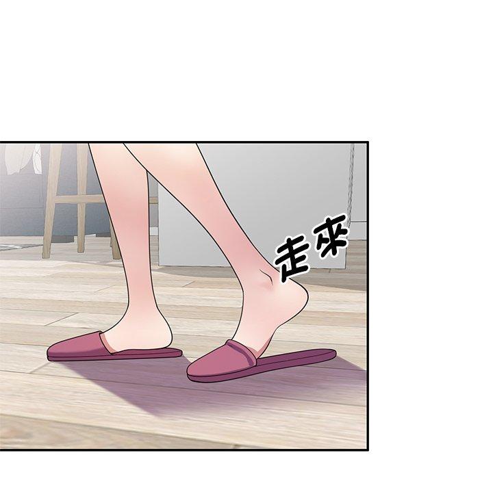 [韩国漫画] 我的老婆是老师 剧情,女教师,巨乳大奶#[168P]-23